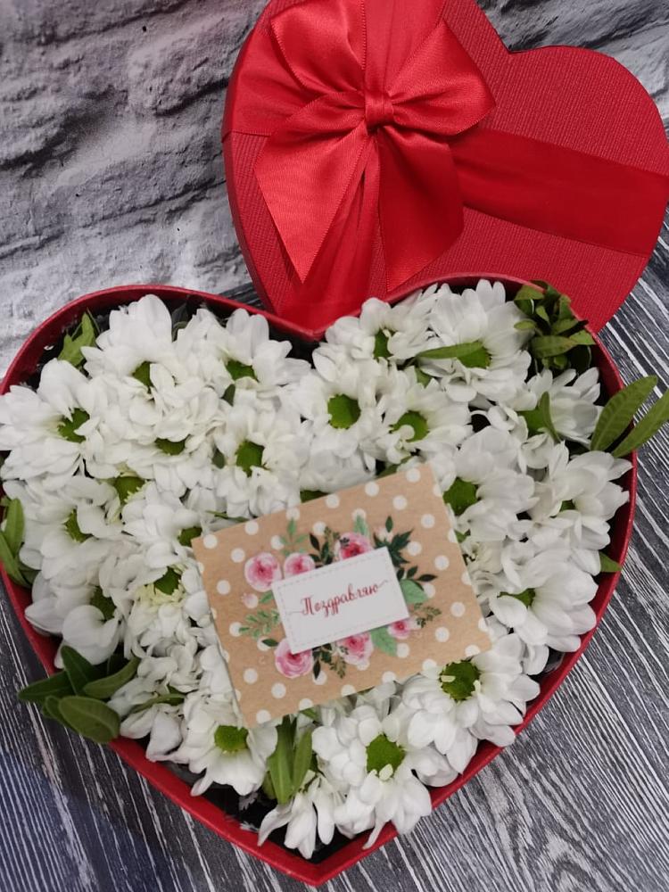 Цветочная композиция из Хризантемы в виде сердца в Большие Березники Мордовия